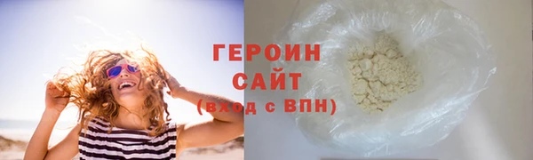 шишки Верхний Тагил